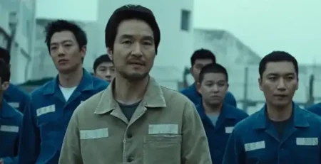 The Prison 2017
