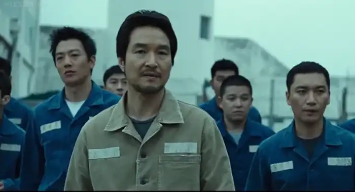 The Prison 2017