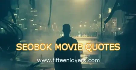 seobok korean movie